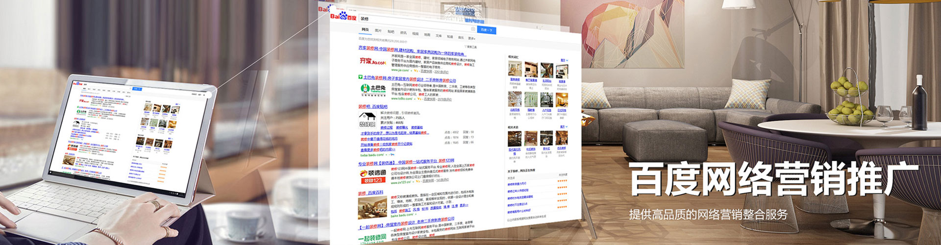 湛江信息流运营