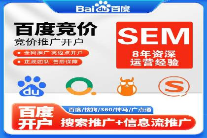百度包年竞价实战案例：揭秘企业成长之道