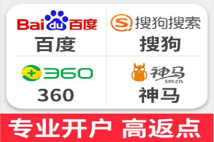 SEM服务托管在房地产行业的营销策略探讨